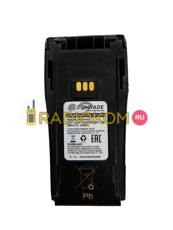 Аккумулятор Comrade NNTN4497 2250mAh