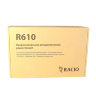 Рация Racio R610